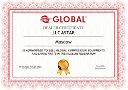 Сертификат от Global Compressor