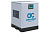 Осушитель рефрижераторный Pneumatech AC 850 IEC ISO (8102000091)